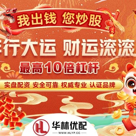 苹果版网眼查